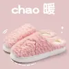 Pantufas de pelúcia de urso fofo de algodão para mulheres, forradas com fleece de inverno, quentes, com sola grossa, antiderrapantes, pantufas de casa para ambientes internos para casais, pantufas peludas para homens