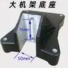 Soporte para taladro con ángulo ajustable para agujeros angulados, base de soporte para taladro, accesorios para taladro, soporte universal para taladrar