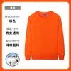 Ropa de trabajo de algodón puro hecha a medida para otoño e invierno, incluyendo impresión de logotipo, para empresas y equipos; camisas culturales de cuello redondo, forradas de polar, de manga larga