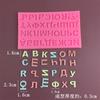 Molde de Silicone com Letras Russas Pingente de Letra Molde Decorativo para Colagem Decorativa Chocolate Fumaçado Mousse Bolo Forma para Assar