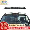 Adequado para Ford Ranger Modificação de Farol de Teto Farol de Busca Acessórios Ranger Farol de Busca de Teto