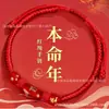 2025 Ano da Serpente, Pulseira do Ano Zodiacal, Pulseira Trançada de Fio Vermelho para Mulheres, Pulseira de Contas Vermelhas, Pulseira Tai Sui, Amuleto Protetor para Homens e Mulheres, Porco, Tigre, Macaco