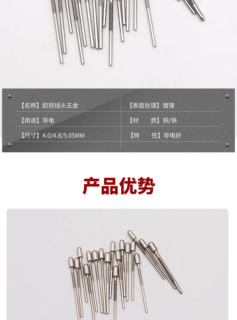 详情页_05
