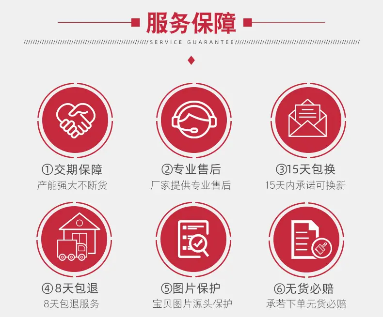 阿里详情页售后_03