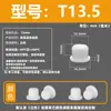 Tapón de silicona resistente a altas temperaturas, tapón de goma cónico, tipo T, impermeable, anticolisión, tapón de orificio de goma, tapón suave, cubierta tipo hebilla.