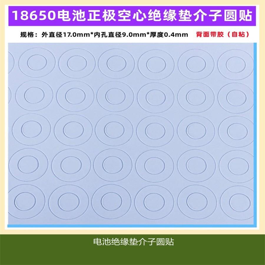 9 (2)