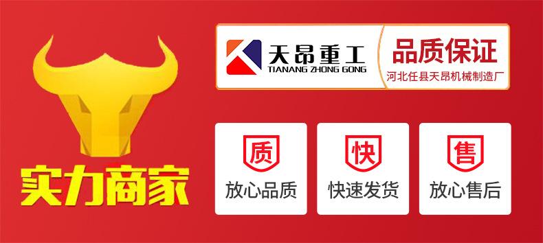 随车叉车详细参数