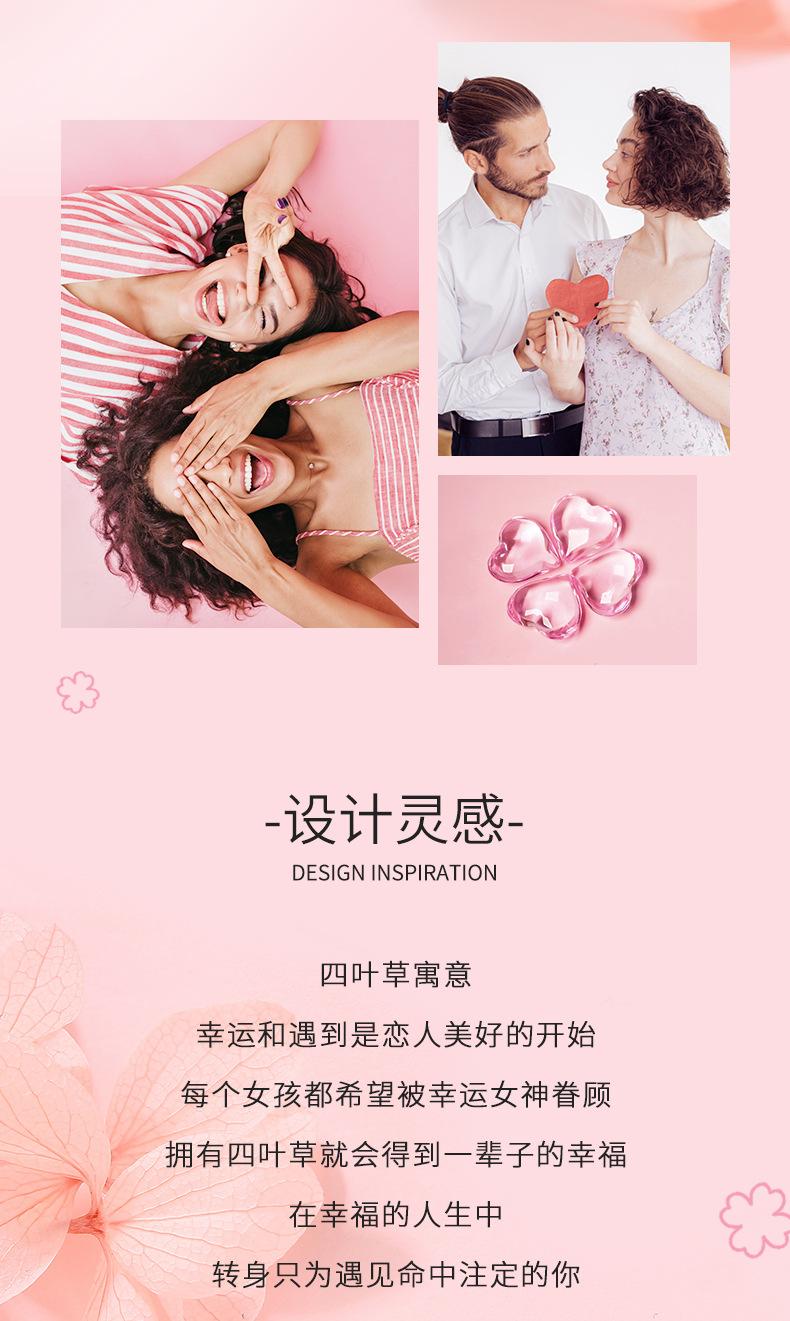 四叶草_02.jpg