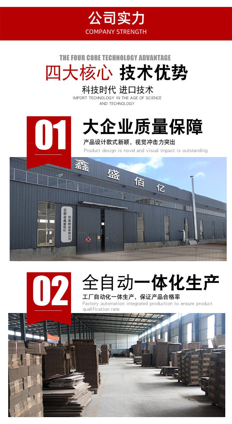 详情02_13