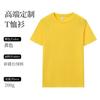 Nueva Camiseta de Algodón de Fibra Larga de Manga Corta con Cuello Redondo Peto Cómoda Transpirable Combinable Camiseta Publicitaria Estampado de Logotipo Camiseta de Algodón