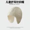 Sombrero protector de orejas para niños de comercio exterior, sombrero de invierno para exteriores para esquí y ciclismo, sombrero de punto cálido y lindo para niños y niñas