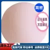 Dispositivo de Masturbação Masculina Mimi Ball de Silicone, Molde de Seio em Formato de Pêssego, Brinquedo Sexual Manual para Adultos, Dispositivo para Dropshipping