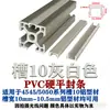 Accesorios Perfiles de Aluminio Industriales Tira de Sellado Tira de Goma PVC Tira Decorativa