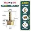 Fio externo de cobre pagoda 1 para 2 pontos 4 pontos 3 pontos 6 pontos mangueira de ar para tubo de ar conversão bico de água diâmetro da mangueira de ar mudança