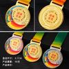 Medalla de cristal de baloncesto, maratón, juegos infantiles generales, competición, equipo, medalla de metal, honor creativo, venta al por mayor