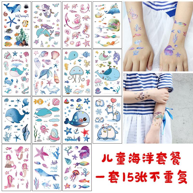 EC儿童海洋套餐主图
