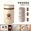 Juego de Lonchera de Acero Inoxidable 304, Lonchera Térmica de Grado Alimenticio, Aspecto Elegante y Portátil, Juego de Bolsa para Lonchera para Estudiantes y Trabajo