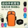 Bolsa de Almacenamiento para Teléfono Móvil, Cangurera para Teléfono para Correr, Bolsa de Brazo, Equipo Deportivo de Fitness para Hombres y Mujeres, Impermeable, Ligera, Banda Deportiva para Muñeca y Brazo