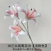 Flores de Lírio Simuladas Impressas em 3D Lírio de 3 Cabeças Arranjo para Salão de Casamento Arranjo de Flores Decoração para Sala de Estar de Casa Flor Artificial