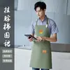 Ropa de Trabajo para Mesero de Catering Delantal Impermeable Impresión de Logo Té de Leche Café Hotel Floristería Cocina