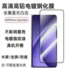 Adecuado para Oppo K13Turbo Película Templada Cobertura de Pantalla Completa Vidrio Resistente al Desgaste y a los Arañazos Película para Lente K13Turbopro