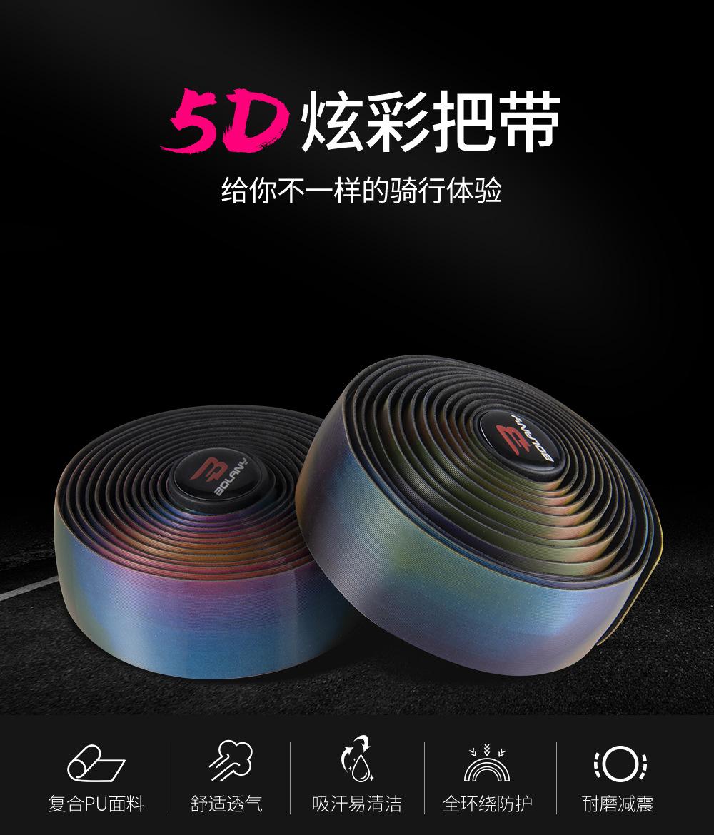 把带_01.jpg