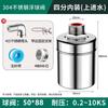 Válvula de flotador de acero inoxidable 304, controlador automático de nivel de agua con parada automática, interruptor de suministro de agua, válvula de parada de agua del grifo