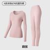 [Algodón Clase A] Ropa interior térmica de algodón puro antibacteriano, ligera y cálida, base de traje de mujer, ropa interior de algodón puro para otoño, ropa interior muscular
