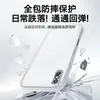 Adequado para Capa de Celular Apple X, Capa Protetora Xr, Cobertura Total XS, Xsmax Anti-Queda Transparente TPU Nova Película de Lente, Fashion