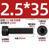 Parafusos Sextavados de Rosca Completa M1.4-M14, Parafusos de Cabeça Cilíndrica de Alta Resistência Grau 12.9 M4M5M6M8