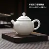 Tetera de porcelana blanca con filtro, tetera individual hecha a mano, tetera de estilo chino kung fu, disponible en varios tamaños y capacidades