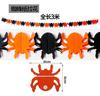 Decoração Guirlanda de Papel Abóbora de Halloween Adereços Suprimentos Festival Fantasma Guirlanda de Caveira Banner Morcego Aranha Pendurado