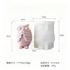 Molde de coruja transfronteiriço para velas aromáticas DIY, enfeites e decorações de feriado; molde de silicone de animal