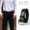 Cinto de Couro com Fivela de Pino Masculino, Cinto Jeans Tendência Estilo Hong Kong para Jovens Ins Simples, Cinto Versátil para Roupas de Trabalho Masculinas Ys