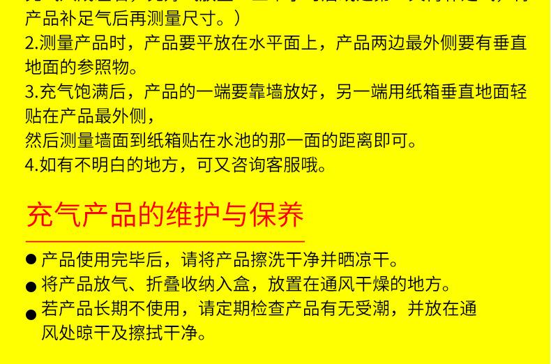 详情页_22.jpg