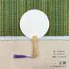 Papel para Caligrafia e Pintura, Semi-Cru, Espessado, Dupla Face, Adequado para Caligrafia com Pincel, Leque em Branco DIY Estilo Chinês, Pintura em Laca Atacado