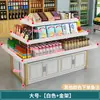 Vitrine Supermercado Rack de Exposição de Cosméticos Atacado Sapato Papelaria Prateleira Display Stand Loja Mãe e Bebê Empilhar