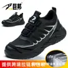 Sapatos de proteção ao trabalho transfronteiriços Baotou de aço Verão respirável leve anti-esmagamento anti-facada Sapatos de segurança casuais para canteiro de obras