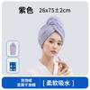 2025 Nuevo Gorro Grueso para Secar el Cabello Super Absorbente y de Secado Rápido Toalla para Secar el Cabello de Mujer Turbante para Lavar el Cabello Gorro de Ducha