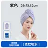 Gorro Espeso para Secar el Cabello Nuevo 2025, Súper Absorbente y de Secado Rápido, Toalla para Secar el Cabello de Mujer, Turbante para la Cabeza para Lavar el Cabello, Gorro de Baño