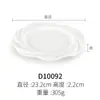 Plato de Melamina Redondo Plato para Plato Frío de Restaurante Plato de Encaje Plato de Hueso de Plástico Plato para Cocinar de Restaurante Plato Plano de Porcelana de Imitación Comercial