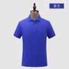 Camisa Polo Feita Sob Medida para Uniformes Corporativos com Gola Reversível, Feita de Algodão Penteado com Piquet Duplo, Uniforme de Cor Sólida com Bordado Personalizado e Impressão de Logo