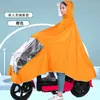 Impermeable para Vehículos Eléctricos, Poncho Impermeable para Patinete Eléctrico de Adulto, Impermeable de Motocicleta Oversize Individual o Doble para Hombres y Mujeres, Impermeable Engrosado para Ciclismo