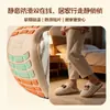 Lindas zapatillas de algodón para mujer para otoño e invierno, uso en interiores en casa, cálidas y afelpadas, diseño de dibujos animados, antideslizantes, silenciosas, pantuflas para el suelo del hogar