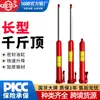 Hidráulica Vertical Extendida 0 kg Bomba Simple Superior Bomba Doble Fondo Puntiagudo Fondo Plano Carrera Larga 0 kg Superior para Grúa Hidráulica