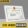 Marco para licencia de negocio, de pared, cubierta protectora para el documento original, marco para exhibir certificados, tamaño A3, marco para licencia de higiene de negocio de alimentos