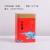 Fabricante Venta al por Mayor al Contado Lata Grande Sellada Hojalata Yinghong No. 9 Phoenix Dancong 0.5kg Lata de Té Negro