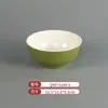 Vajilla Comercial Imitación Porcelana Melamina Tazones y Platos Pequeños, Platos Planos Bicolor, Platos Redondos, Tazones para Sopa, Especialmente Diseñados para Cadenas de Restaurantes de Comida Rápida