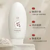 Champú Revitalizante de Arroz Fermentado con Cardamomo Floral 300ml - Mejora el Frizz, Suaviza y Nutre el Cabello, Champú en Stock