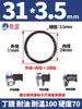Anillo de sellado o-ring Ding Qing anillo de sellado negro NBR diámetro del alambre 1/1.5/2 anillo de goma impermeable resistente al aceite o-ring